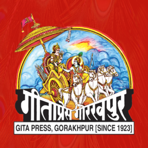 SRIMADEVIBHAGWATANK AJILD (UTTARARDHA)