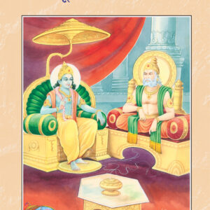 Mahatavpuran Kalyankari Batein