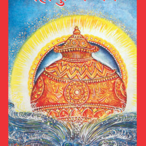 Mahakumbha Parva