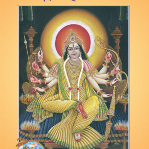 Dashmahavidya