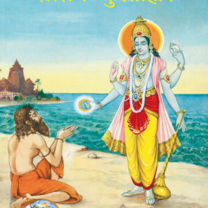 SatsangaMuktahar