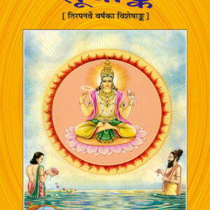 Suryank