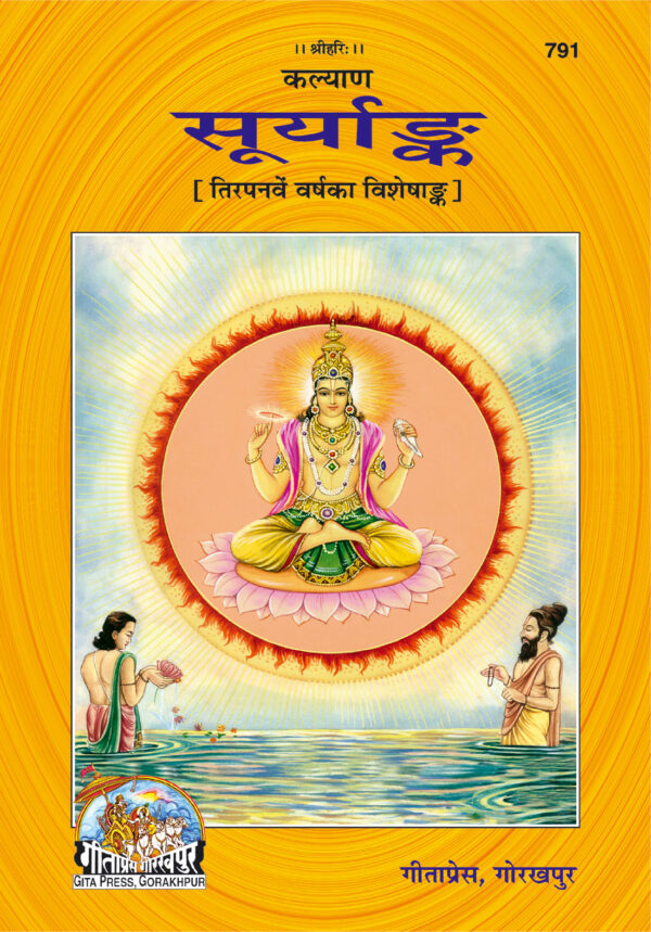 Suryank