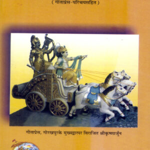 Kalyankari Doha Sangrah