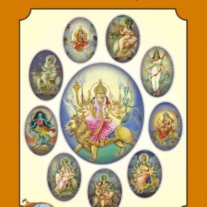 Shaktipith Darshan