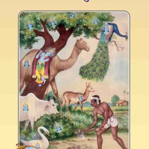 Bhagvatprati Ke Sugam Sadhan