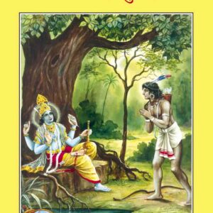 Janam Maran se Chutkara