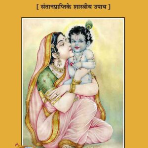 Santan Gopal Satotra