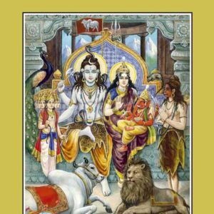 Satrotra Ratnavali