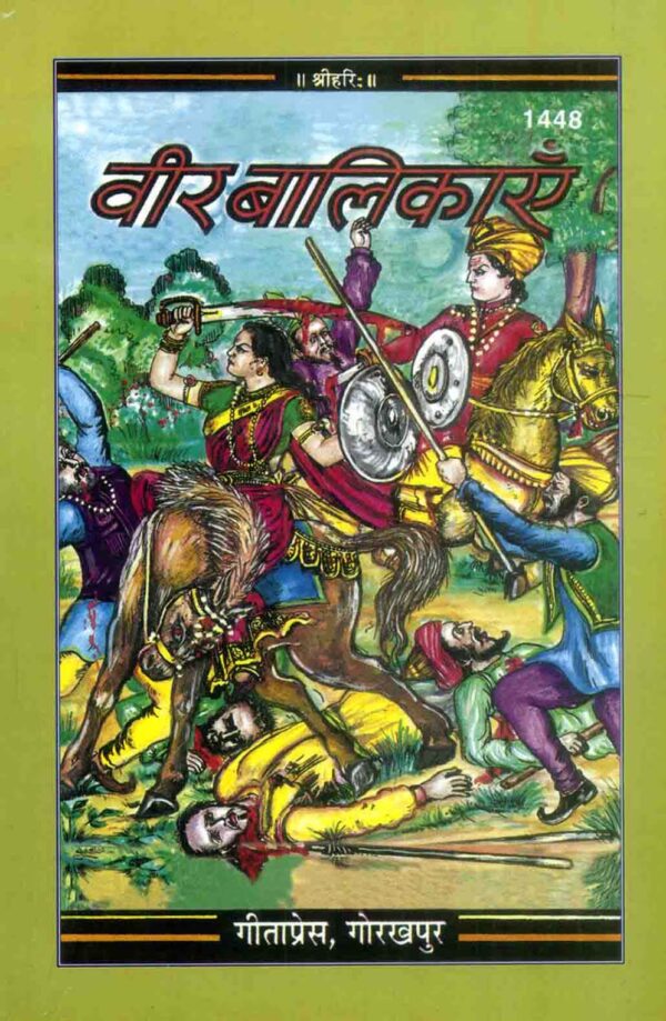 Veer Balikayen