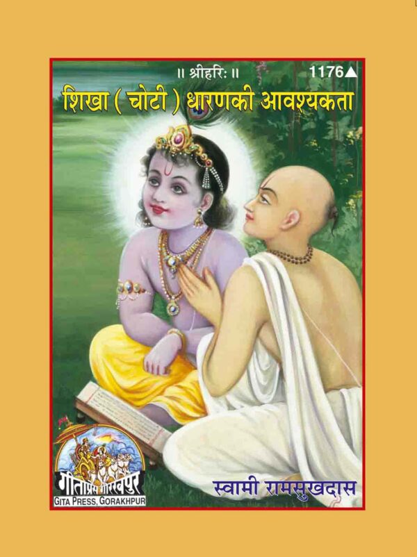 Shikha Choti Dharan ki Avashyakata Aur Hum Kahan Ja Rahe Hain Vichar Karen
