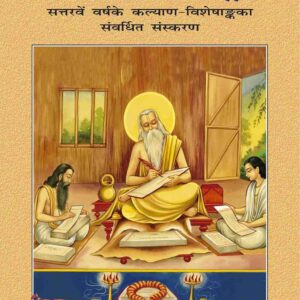 Dharm Shastrank