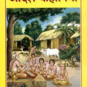Adarsh Kahaniyan