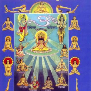 Yogank