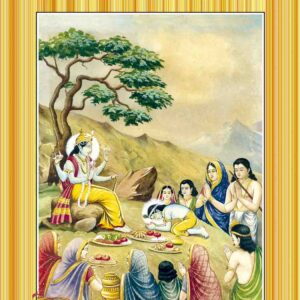 Vrata Parichaya