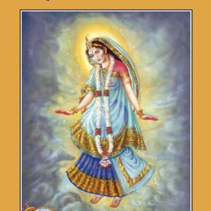 Mahabhav Kallolini