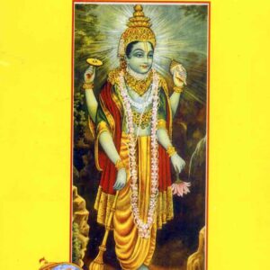 Dukh Mein Bhagavatkripa