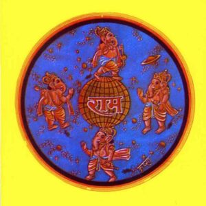 Manasa Mein NamaVandana