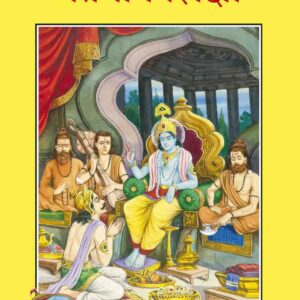 Vartamana Shiksha