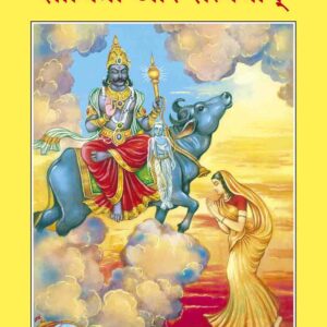 Savitri  and Satyavan