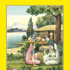 Striyon Ke liye Kartavya Shiksha