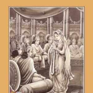 NalaDamayanti
