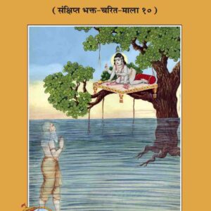 Prachina Bhakta