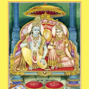 Arati Sangraha