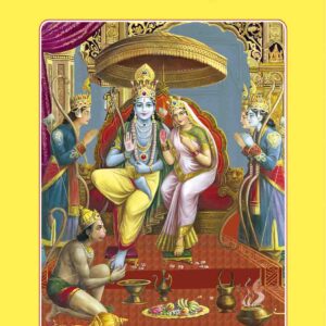 Manasa Rahasya