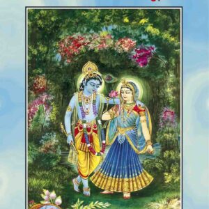 Mahakate Jeevan Phool