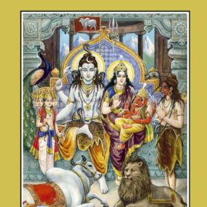 Stotra Ratnavali