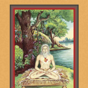 Patanjali Yoga Pradip