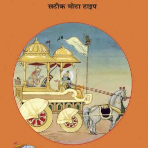 Gita