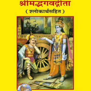 Gita