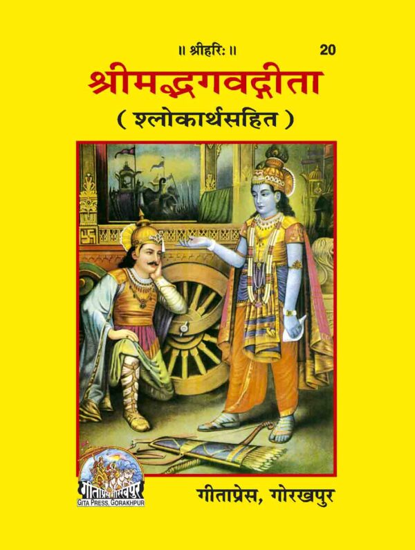 Gita