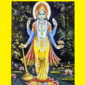 Bhagavatprema Prapti Ke Upaya